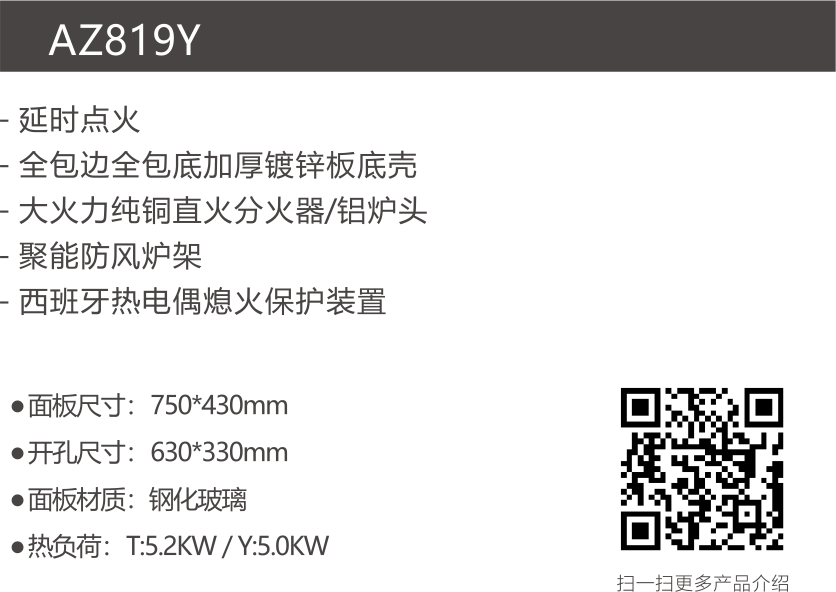 AZ819Y-.png