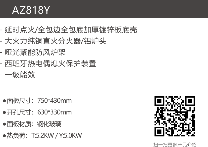 AZ818Y-.png